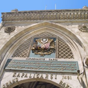 Super Turquia con Tren de Alta Velocidad y Jordania